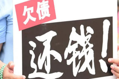 范小姐学费问题解决，讨债团队贴心